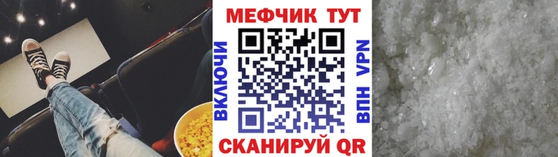 Где можно купить наркотики Меленки Канабис  Галлюциногенные грибы  Гашиш  МЕФ 