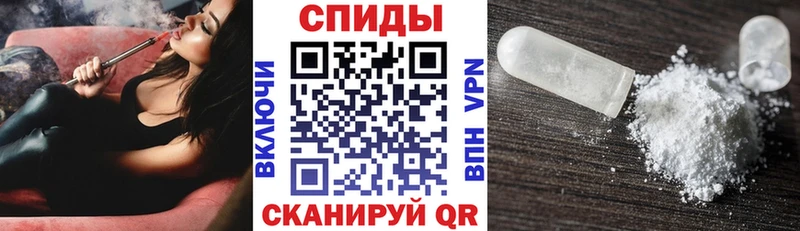 дарнет шоп  Меленки  АМФ VHQ 