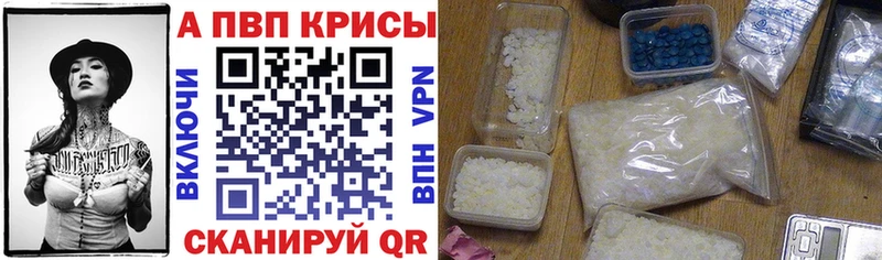 A PVP Соль  купить   Меленки 