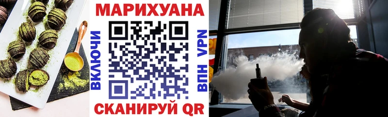 Еда ТГК марихуана Меленки