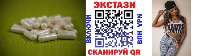 Ecstasy бентли Меленки