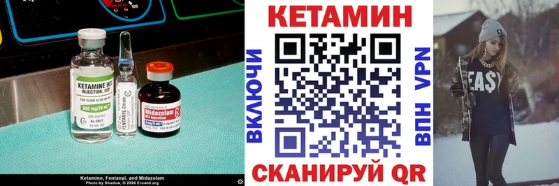 ссылка на мегу ТОР  Меленки  КЕТАМИН VHQ 