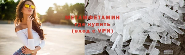 гидропоника Горно-Алтайск