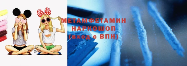 гидропоника Горно-Алтайск