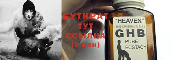 гидропоника Горно-Алтайск