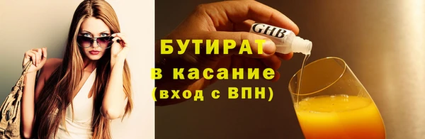 гидропоника Горно-Алтайск