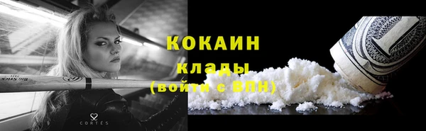 кокаин VHQ Горняк
