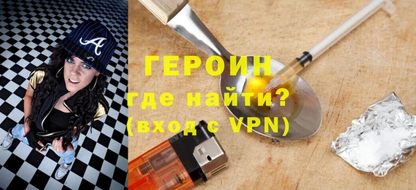 кокаин VHQ Горняк