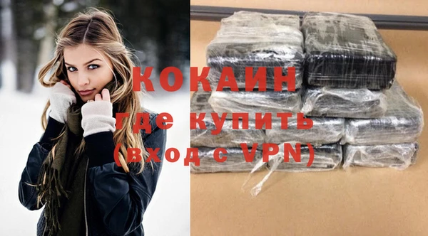 кокаин VHQ Горняк
