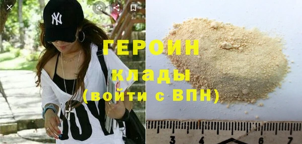 кокаин VHQ Горняк