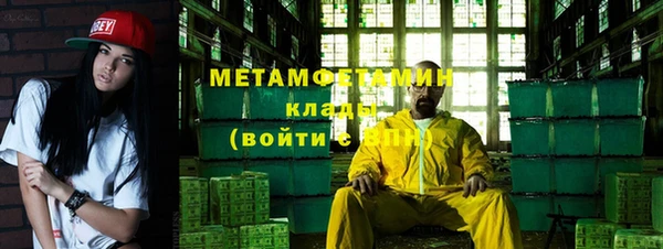 гидропоника Горно-Алтайск