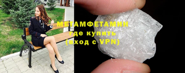 прущий лед Фурманов