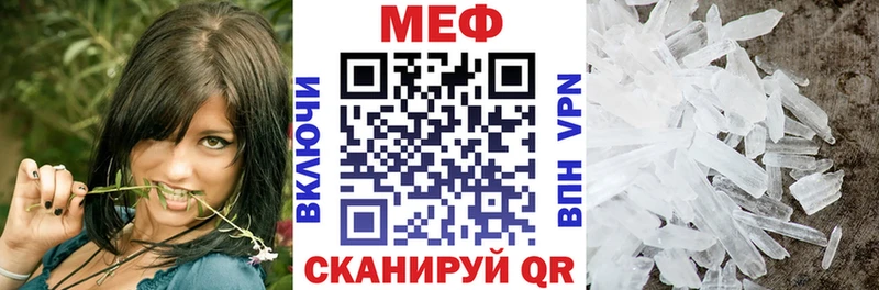 площадка состав  цены   Меленки  Мефедрон кристаллы 