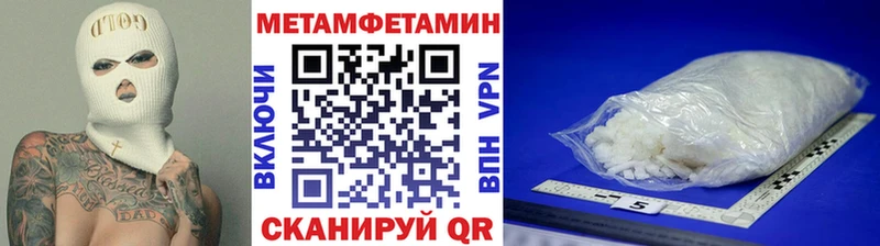 что такое наркотик  Меленки  МЕТАМФЕТАМИН пудра 