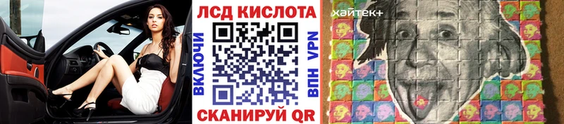 Марки 25I-NBOMe 1,5мг Меленки