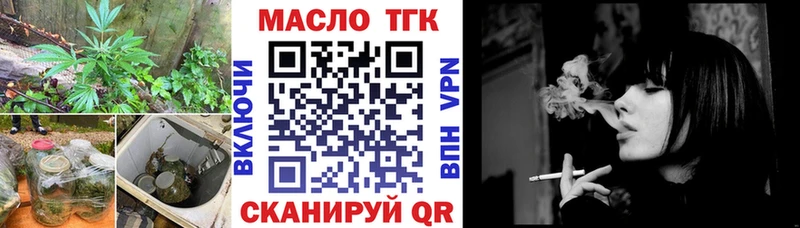 Дистиллят ТГК Wax гидра зеркало Меленки